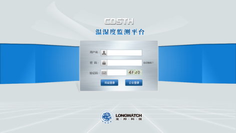 智能冷链监控云平台下载_智能云怎么和监控链接_智能云监控下载