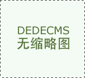 <b>注意了,药监发话!2019年飞检就查这89项</b>
