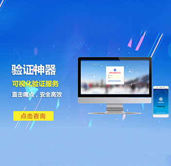 <b>龙邦GSP冷链验证</b>