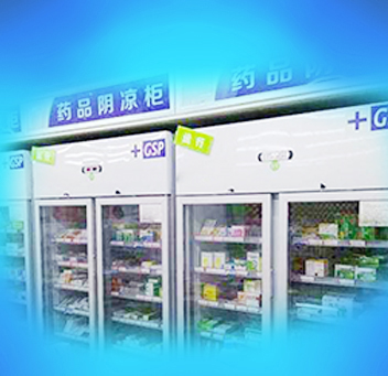 冰箱/冷藏柜温湿度监控系统