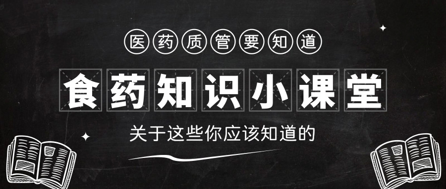 <b>面对新法,医药人士纷纷离职或转行?!</b>