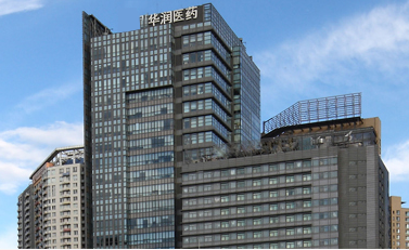 <b>华润医药集团客户名录</b>