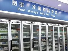 <b><font color='#FF0000'>GSP飞检必查项(一)——冷藏药品如何进行冷链设施设备管理?</font></b>