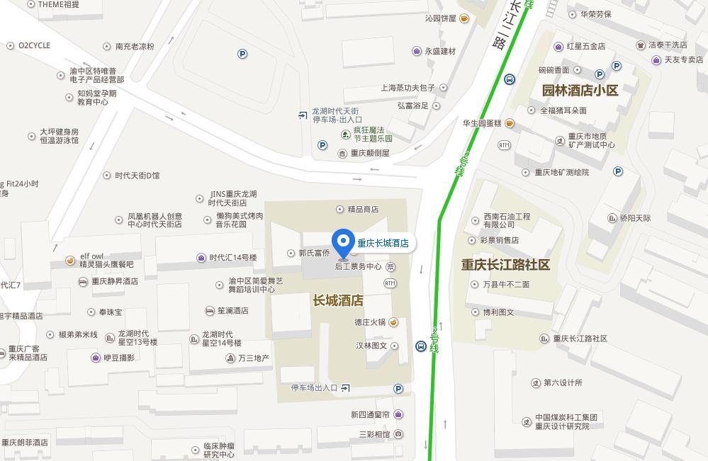 北京龙邦巡讲空降重庆