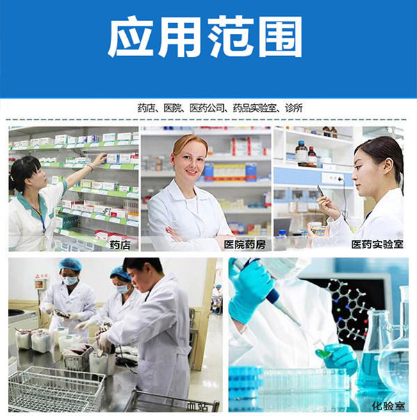 龙邦冰箱温湿度监控系统应用场合