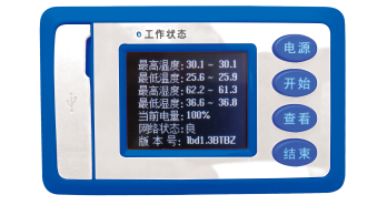 龙邦温湿度记录仪LBCC—20