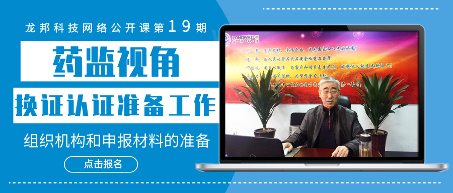 <b>换证认证免费网络培训5月17日准时直播,请抓紧时间报名</b>