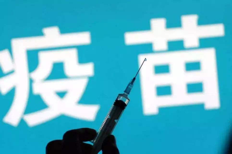 疫苗管理法正式颁布,一图读懂《疫苗管理法》