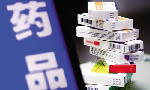 刚刚!国家市场总局发文,举报药品违法行为最高奖励200万