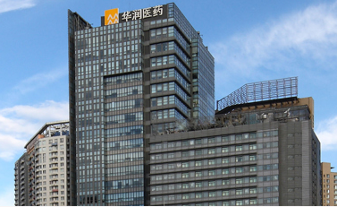 <b>华润医药集团客户名录</b>