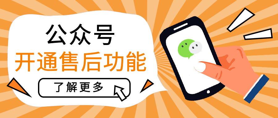 龙邦微信售后已开通,用微信就能报修处理啦