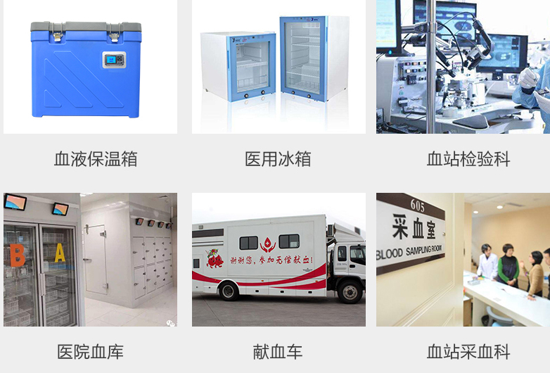 疫苗温湿度监测系统