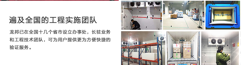 龙邦验证优势
