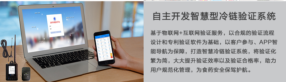 龙邦验证优势
