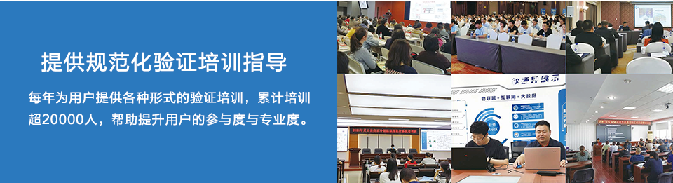 龙邦验证优势