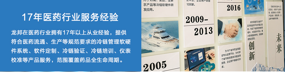 龙邦验证优势