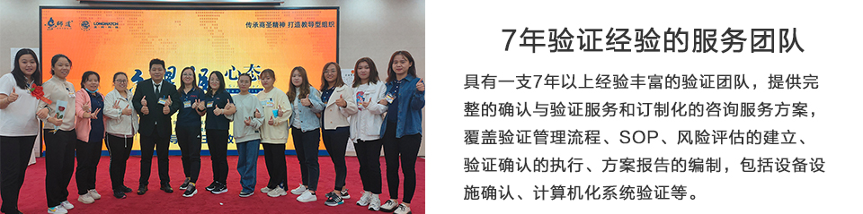 龙邦验证优势